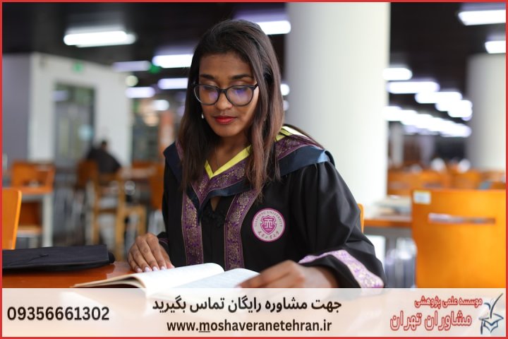 مشاوره پایان نامه چگونه انجام می‌شود در ژنتیک