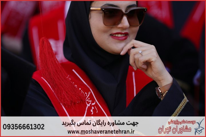 مشاوره پایان نامه چگونه انجام می‌شود در مهندسی صنایع