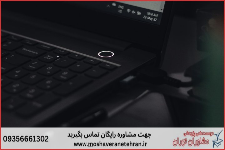مشاوره پایان نامه کامپیوتر