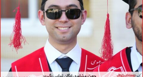 نگارش پایان نامه با نمونه کار در حوزه جامعه شناسی