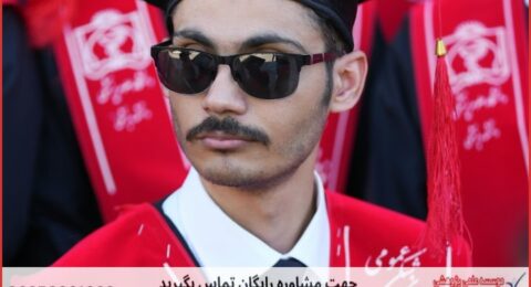 نگارش پایان نامه برای دانشجویان مدیریت فناوری