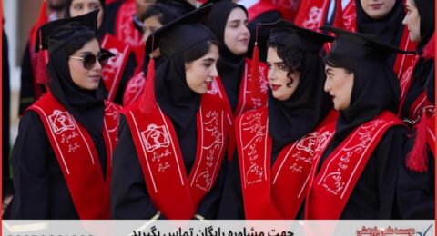 نگارش پایان نامه برای دانشجویان ژنتیک