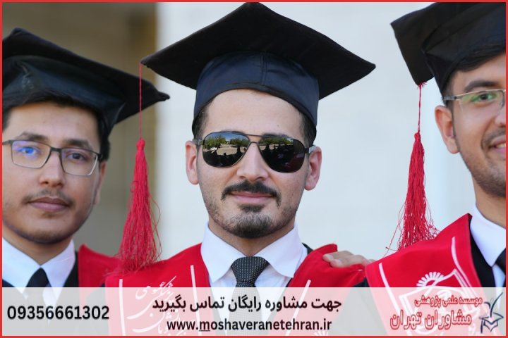 نگارش پایان نامه برای دانشجویان هوش مصنوعی