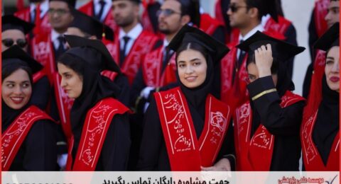 نگارش پایان نامه تخصصی هوش تجاری