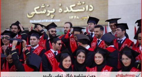 نگارش پایان نامه در موضوع برنامه‌ریزی شهری