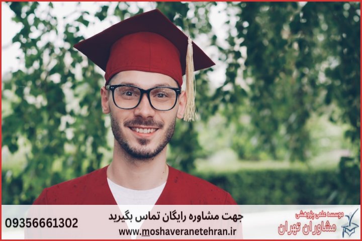 نگارش پایان نامه سریع