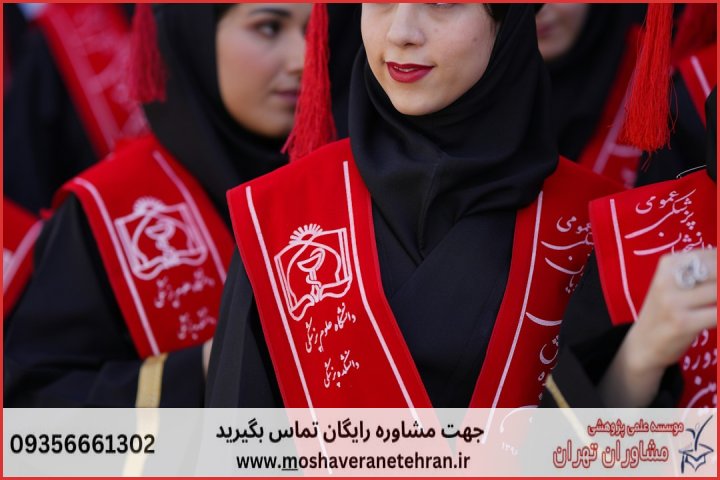 نگارش پایان نامه چگونه انجام می‌شود در مدیریت بازرگانی