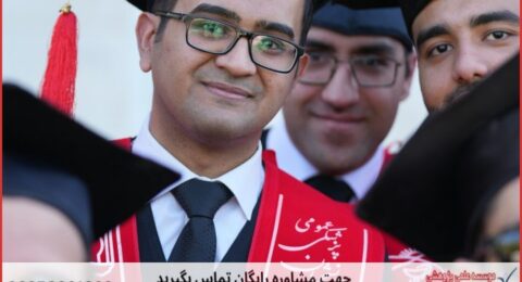 نگارش پایان نامه چگونه انجام می‌شود در مهندسی صنایع