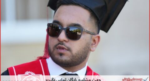 ویرایش پایان نامه با نمونه کار در حوزه رفتار سازمانی