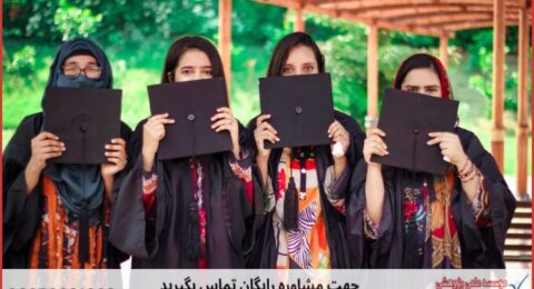 ویرایش پایان نامه با نمونه کار در حوزه جامعه شناسی