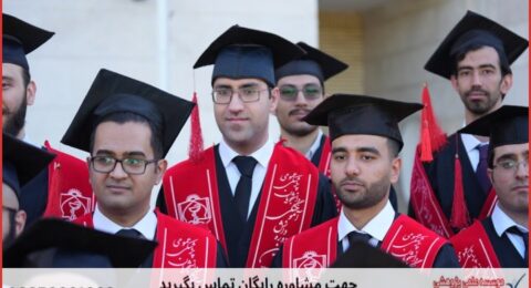 ویرایش پایان نامه برای دانشجویان بازاریابی