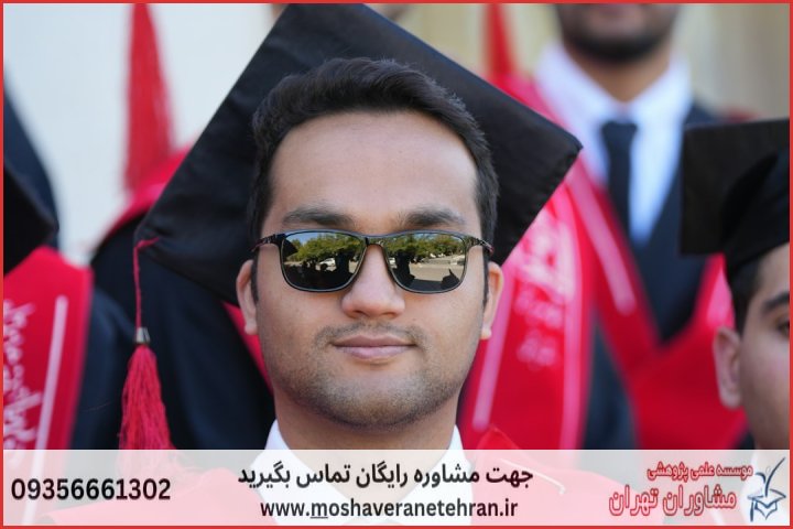 ویرایش پایان نامه برای دانشجویان رفتار سازمانی