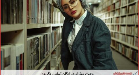 ویرایش پایان نامه برای دانشجویان ژنتیک