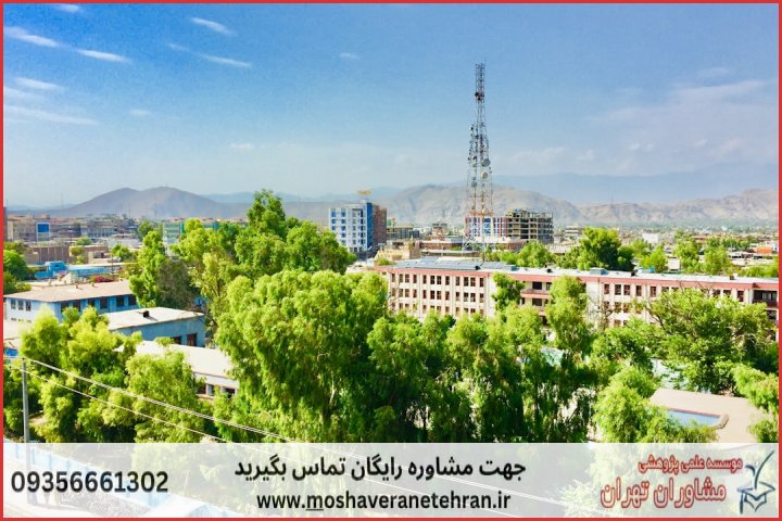 ویرایش پایان نامه تخصصی مدیریت فناوری