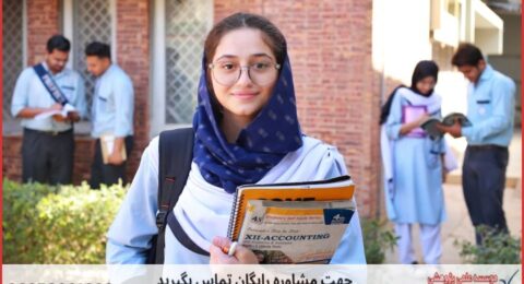 ویرایش پایان نامه در موضوع کارآفرینی