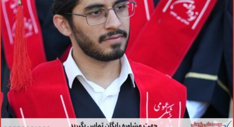 ویرایش پایان نامه در موضوع مهندسی صنایع