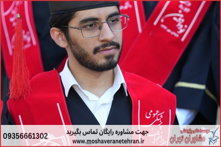 ویرایش پایان نامه در موضوع مهندسی صنایع