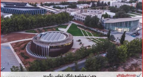 ویرایش پایان نامه در موضوع معماری