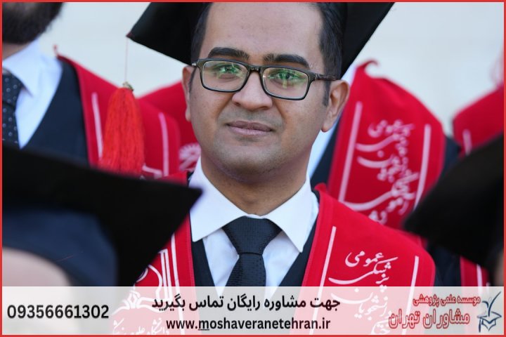 ویرایش پایان نامه چگونه انجام می‌شود در مدیریت مالی