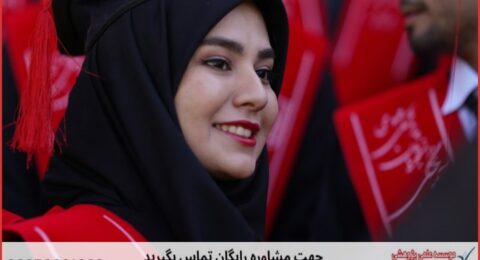 ویرایش پایان نامه چگونه انجام می‌شود در ژنتیک