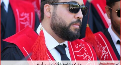 ویرایش پایان نامه چگونه انجام می‌شود در برنامه‌ریزی شهری