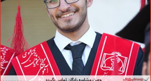ویرایش پایان نامه چگونه انجام می‌شود در جامعه شناسی