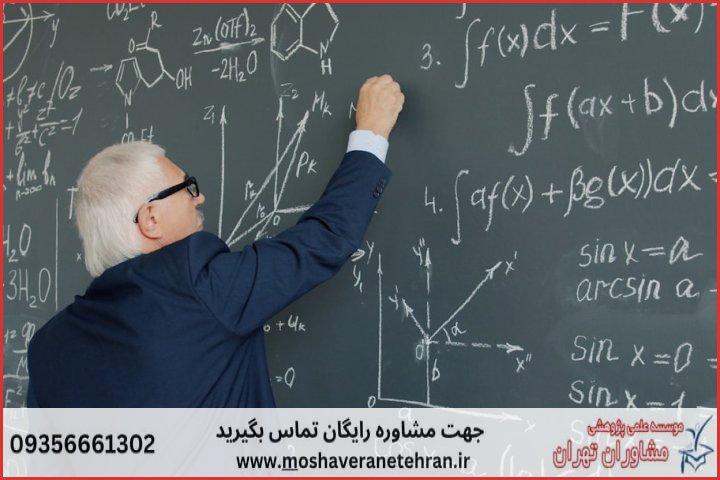 پروپوزال نویسی ارزان در هوش تجاری — تصویر 3