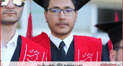 پروپوزال نویسی با نمونه کار در حوزه مدیریت مالی