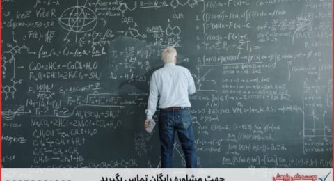 پروپوزال نویسی تخصصی داده کاوی