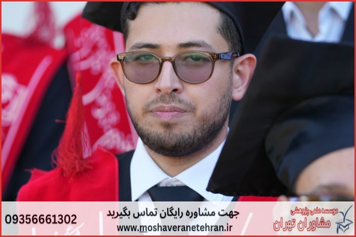 پروپوزال نویسی در موضوع برنامه‌ریزی شهری