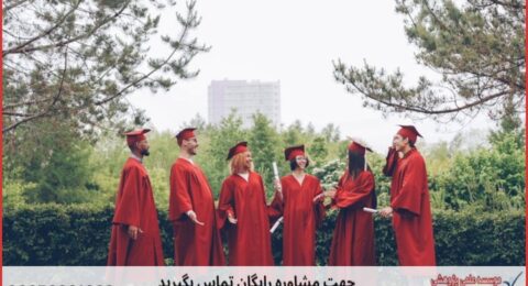 پروپوزال نویسی در موضوع کارآفرینی