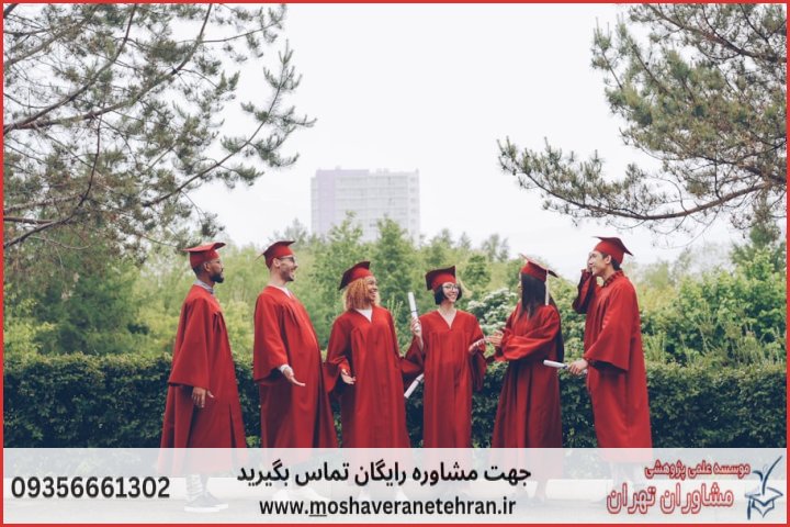 پروپوزال نویسی در موضوع کارآفرینی