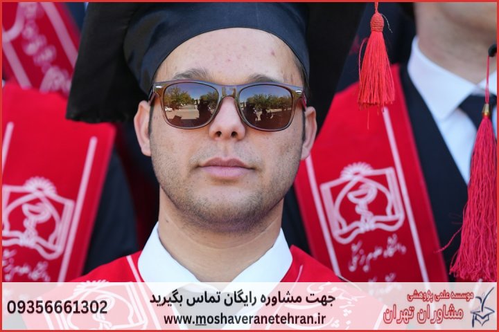 پروپوزال نویسی در موضوع مدیریت بازرگانی