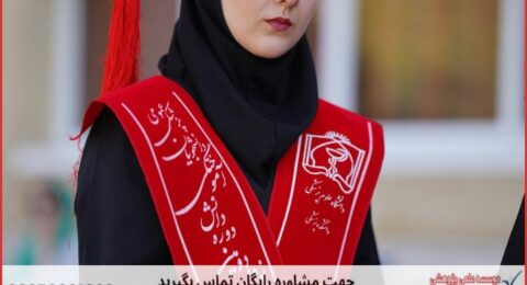 پروپوزال نویسی در موضوع زیست‌فناوری