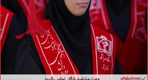 پروپوزال نویسی در موضوع مهندسی صنایع