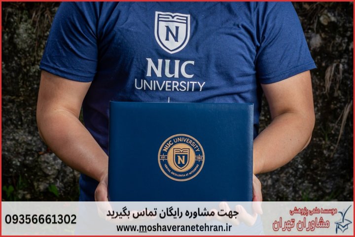 پروپوزال نویسی پرستاری