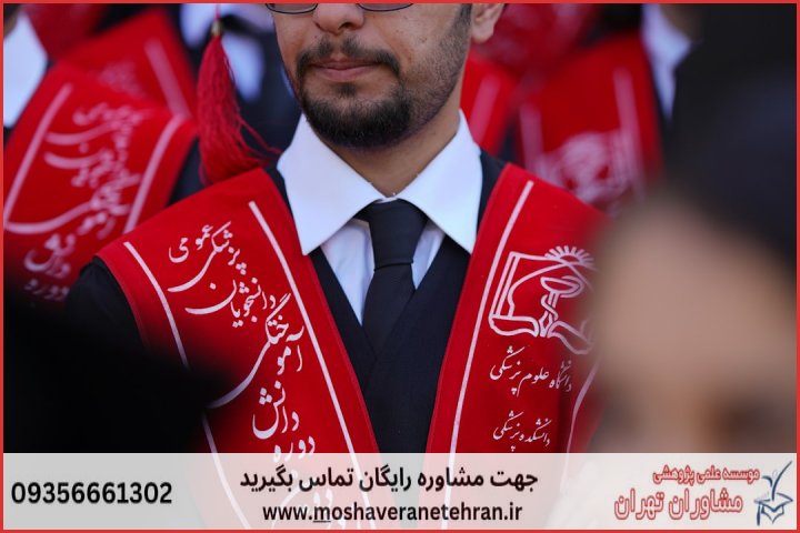 پروپوزال نویسی چگونه انجام می‌شود در رفتار سازمانی