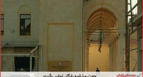 پروپوزال نویسی چگونه انجام می‌شود در بیوانفورماتیک