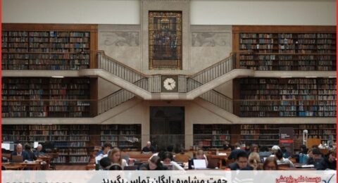 پشتیبانی پایان نامه ارزان در مدیریت فناوری