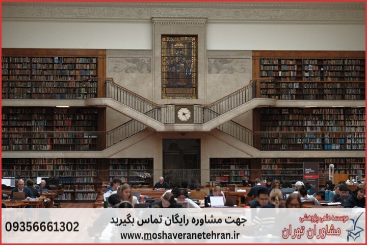 پشتیبانی پایان نامه ارزان در مدیریت فناوری