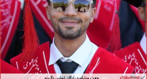 پشتیبانی پایان نامه با نمونه کار در حوزه داده کاوی