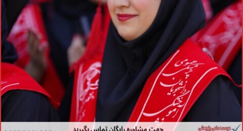 پشتیبانی پایان نامه با نمونه کار در حوزه برنامه‌ریزی شهری