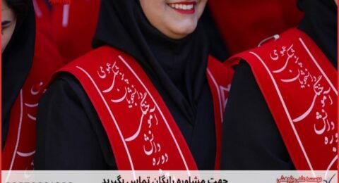 پشتیبانی پایان نامه برای دانشجویان برنامه‌ریزی شهری