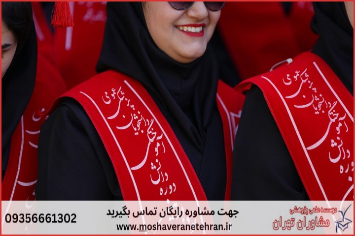 پشتیبانی پایان نامه برای دانشجویان برنامه‌ریزی شهری