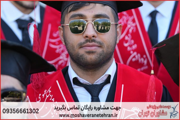 پشتیبانی پایان نامه برای دانشجویان زیست‌فناوری