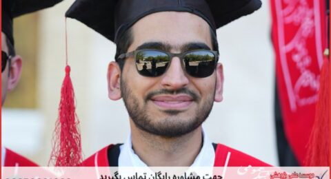 پشتیبانی پایان نامه برای دانشجویان جامعه شناسی