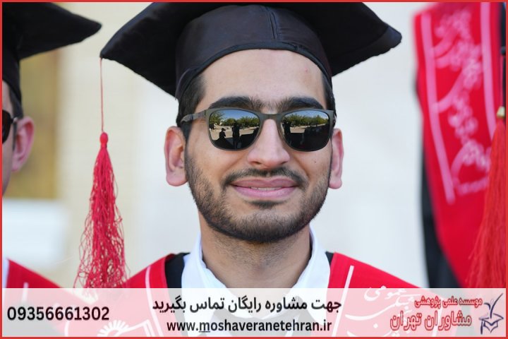 پشتیبانی پایان نامه برای دانشجویان جامعه شناسی