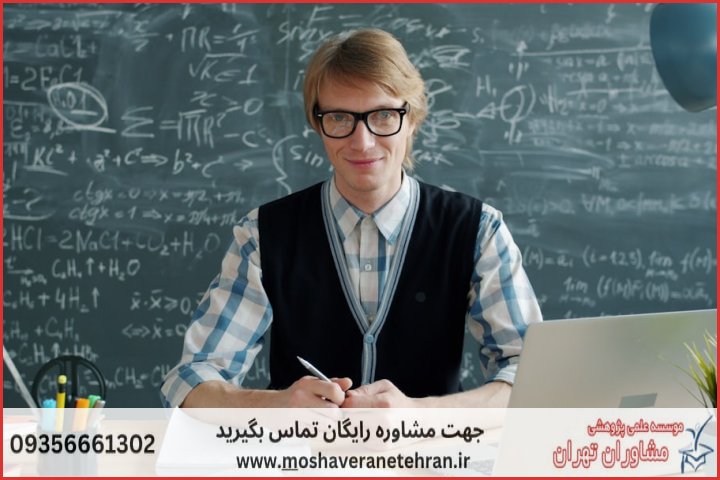 پشتیبانی پایان نامه در موضوع هوش تجاری