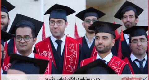 پشتیبانی پایان نامه چگونه انجام می‌شود در رفتار سازمانی