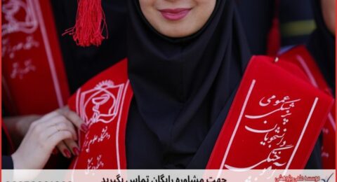 انجام رساله دکتری با نمونه کار در حوزه جامعه شناسی